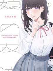 久久国产一级 综艺之王